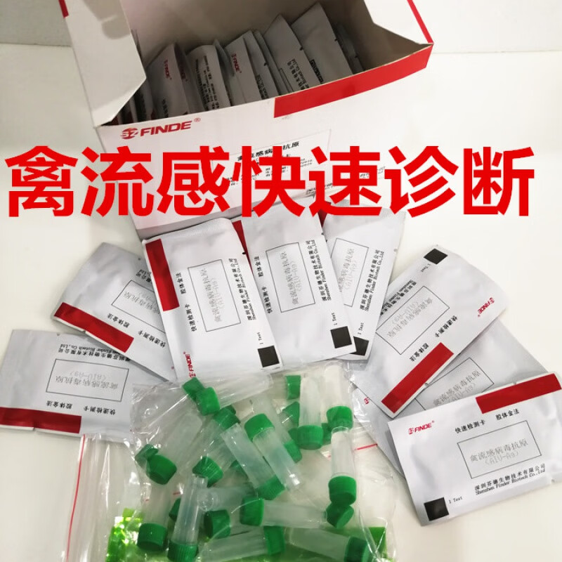 耐高温组培封口膜 三角烧瓶锥形瓶无菌培养容器透气 500张 实验室 禽