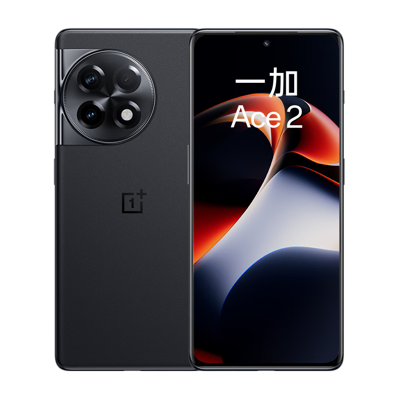 OnePlus 一加 Ace 2 5G手机 16GB+256GB 浩瀚黑 第一代骁龙8+