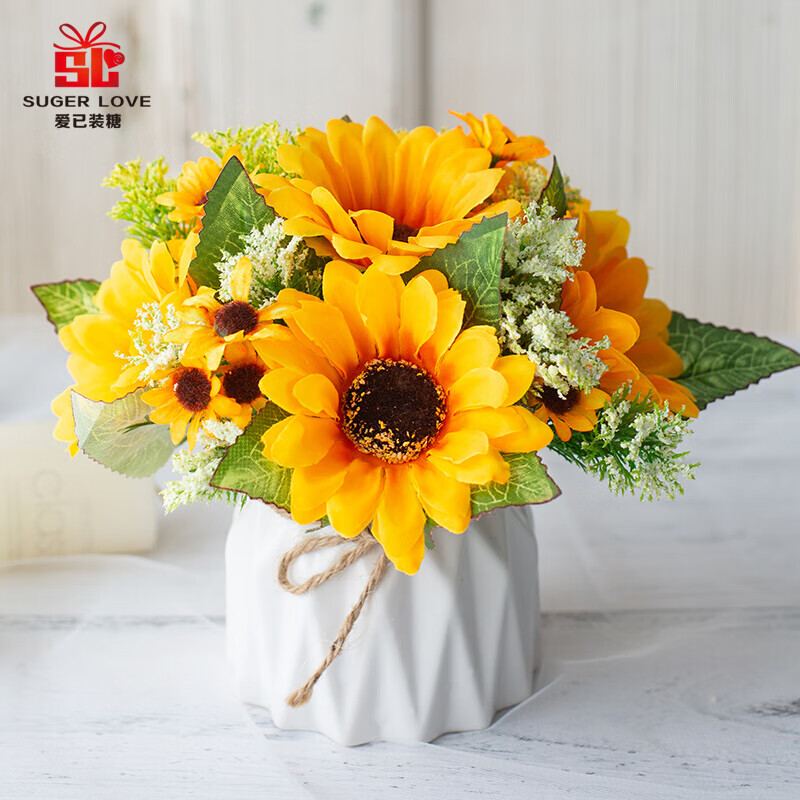 爱已装糖 假花仿真花塑料花绢花插花陶瓷花瓶装饰向日葵花束带瓶18cm