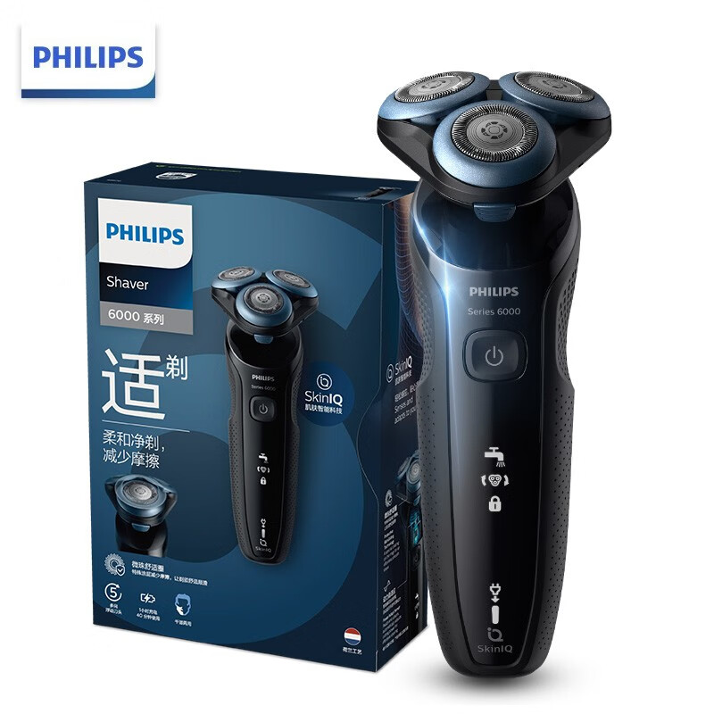 飞利浦（PHILIPS）电动剃须刀刮胡刀智能动力调节亲肤6系S6670【敏感肌适用】