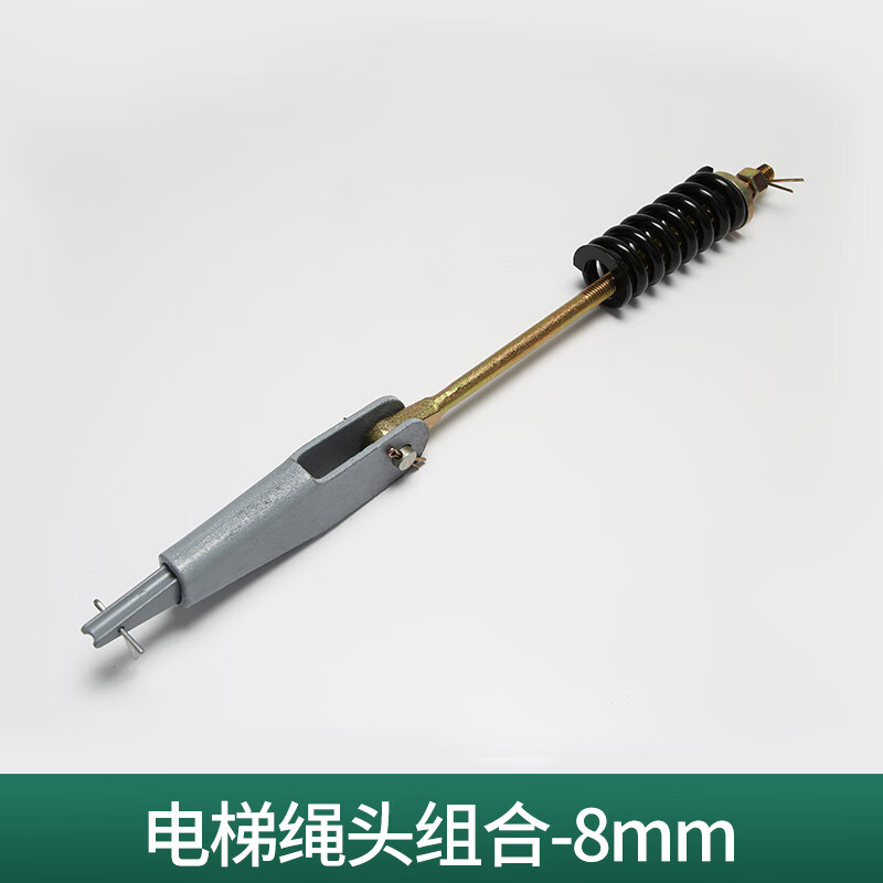 原装电梯绳头组合/适用绳头棒组件钢丝绳楔块锥套蒂森8/10mm 8mm