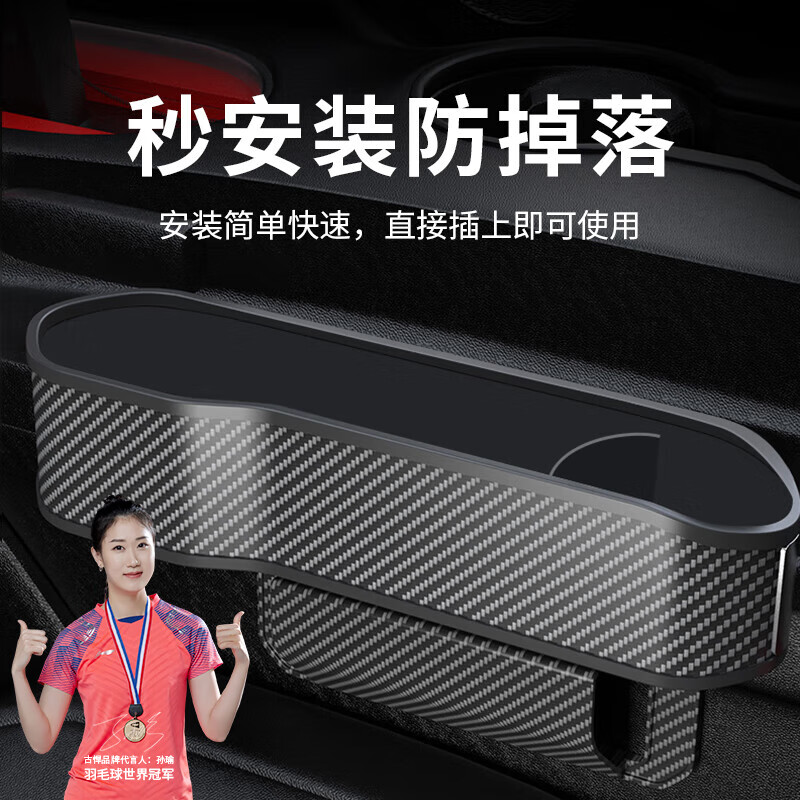 查询车用收纳袋盒历史价格走势|车用收纳袋盒价格走势图