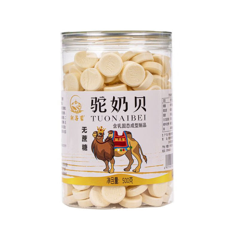 星巴克内蒙古骆驼奶贝无蔗糖原味儿童孕妇小吃零食 特产奶片 原味500