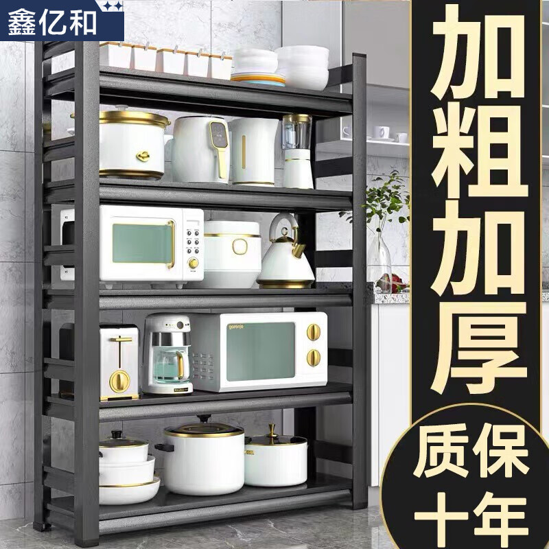京东可以看锅架历史价格吗|锅架价格走势
