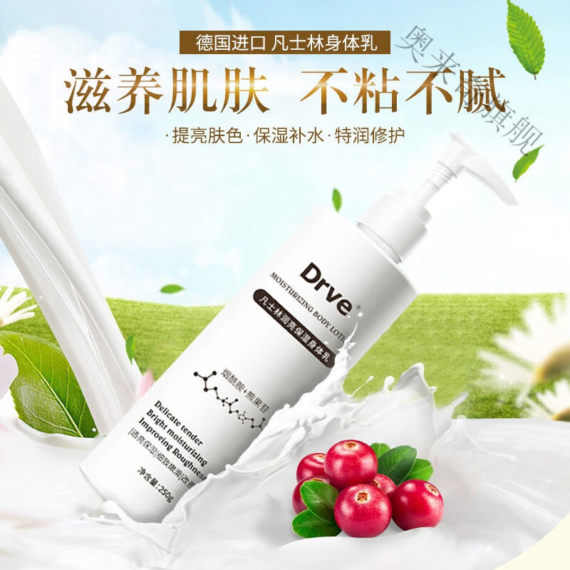 凡士林身体乳钻石霜刘真(凡士林钻石霜对身体不好吗)