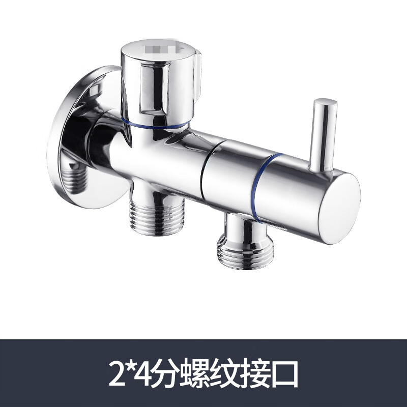 旋转一进二出三角阀门洗衣机水龙头双控三通分水器水管分流 2007旋转