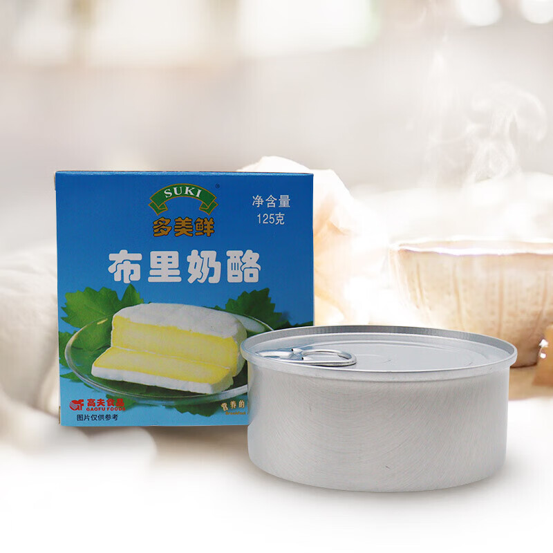 必然芝士 125g 德国进口sukibriecheese多美鲜布里奶酪必然芝士原装