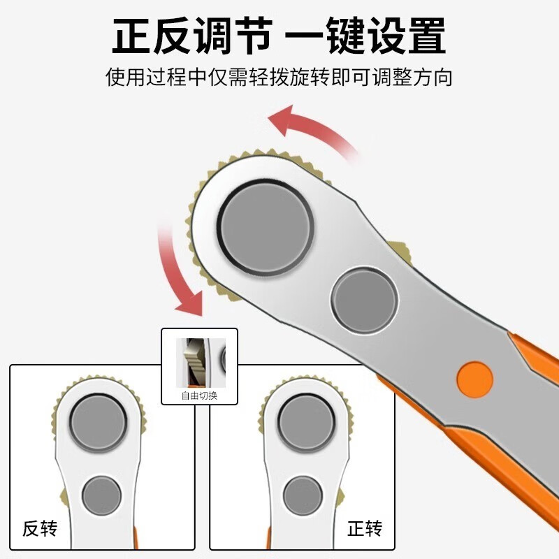 KAILEPU正反棘轮螺丝刀90度直角弯头拐角多功能扳手短十字一字批头套装 棘轮扳手+12件套