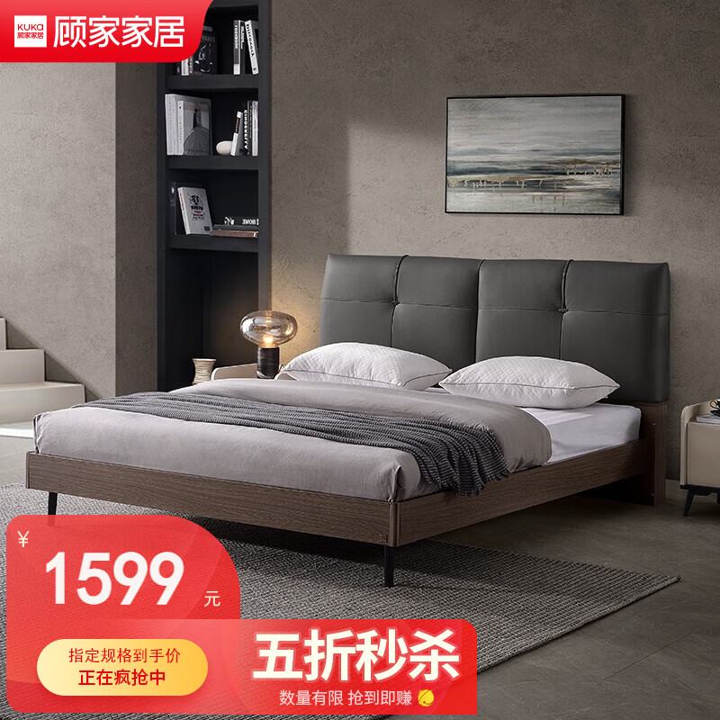 顾家家居（KUKA）2【限量五折抢】不支持仓储/延期限量 卧室板木床 胧月灰常规款1.8*2.0使用感如何?