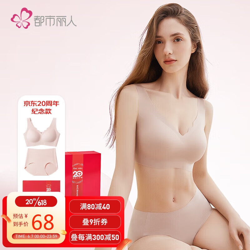 京东新品首发 2023-06-07 - 第25张  | 最新购物优惠券