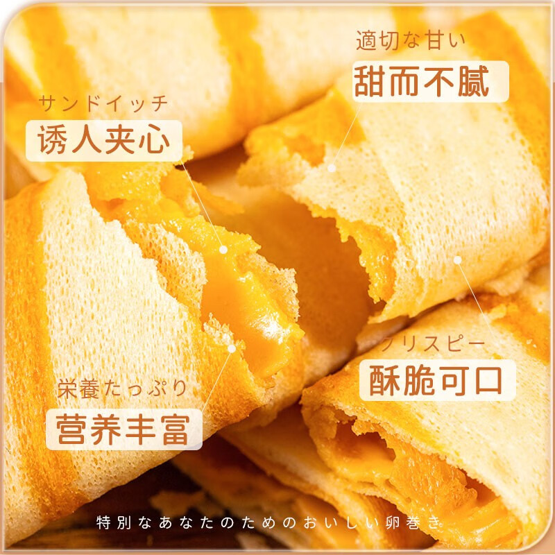 咔啰卡曼鸡蛋卷咸蛋黄味蛋卷网红休闲零食礼盒榴莲味饼干罐装礼品308g 咸味蛋黄蛋卷308g