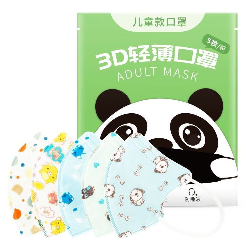 选购口罩指南:价格历史走势、销量趋势分析和推荐诺伯豪斯儿童口罩