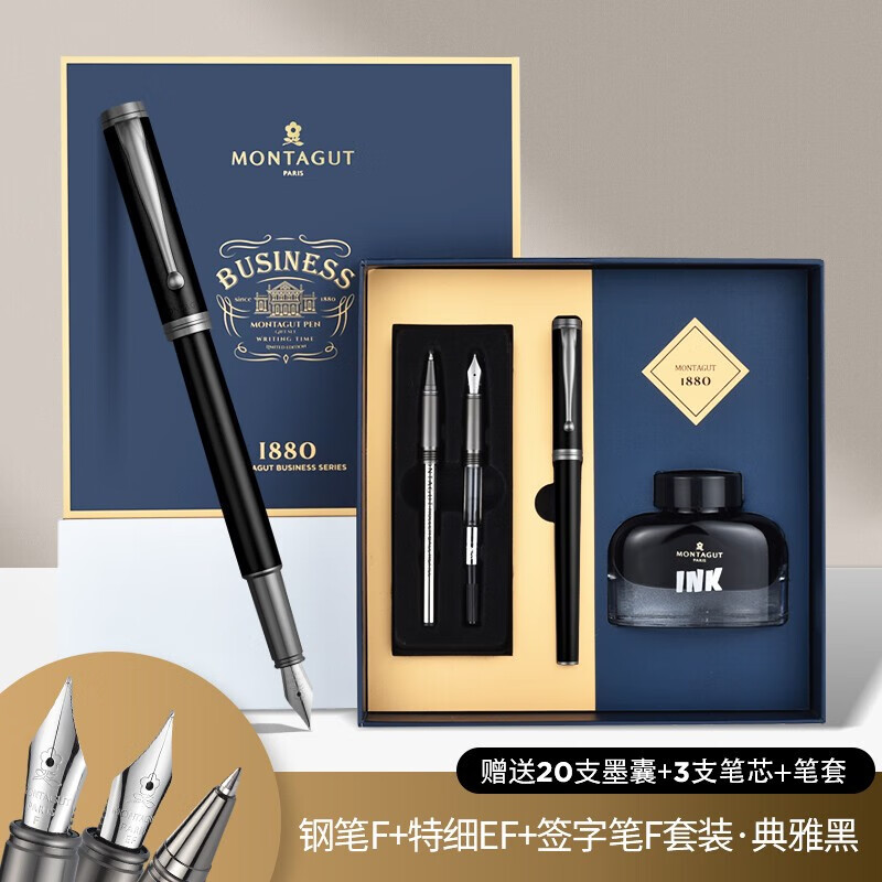 梦特娇(montagut) 钢笔小学生专用练字书法墨水笔三年级墨囊可替换