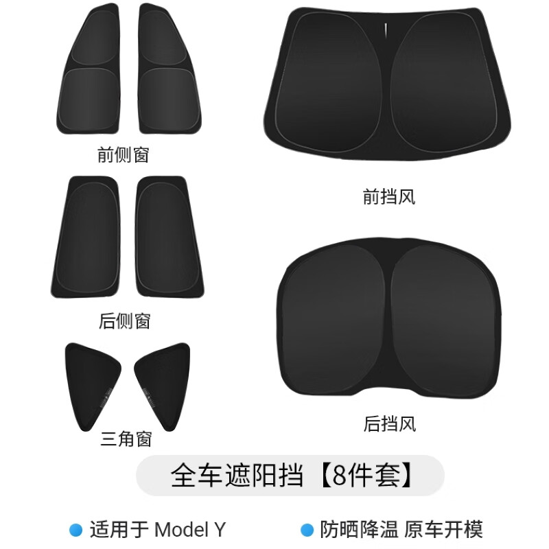 想查遮阳挡雪挡价位用什么查询|遮阳挡雪挡价格比较