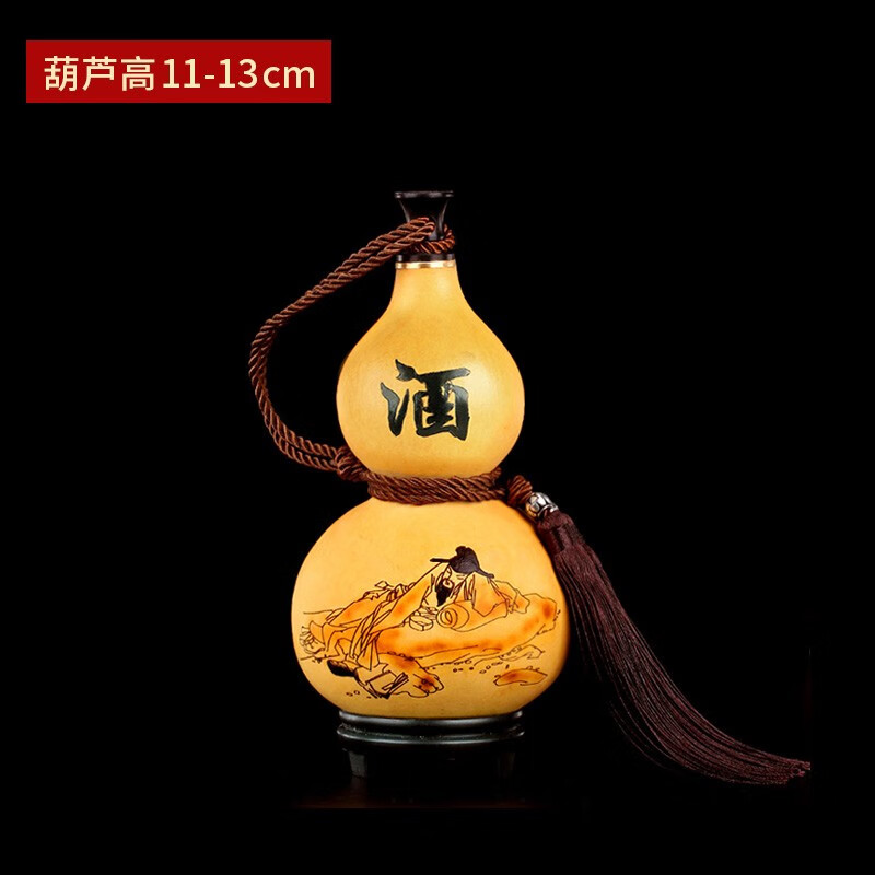 纳知轩 酒葫芦随身酒壶挂件钢圈口防渗水印画古风便携水壶摆件 11