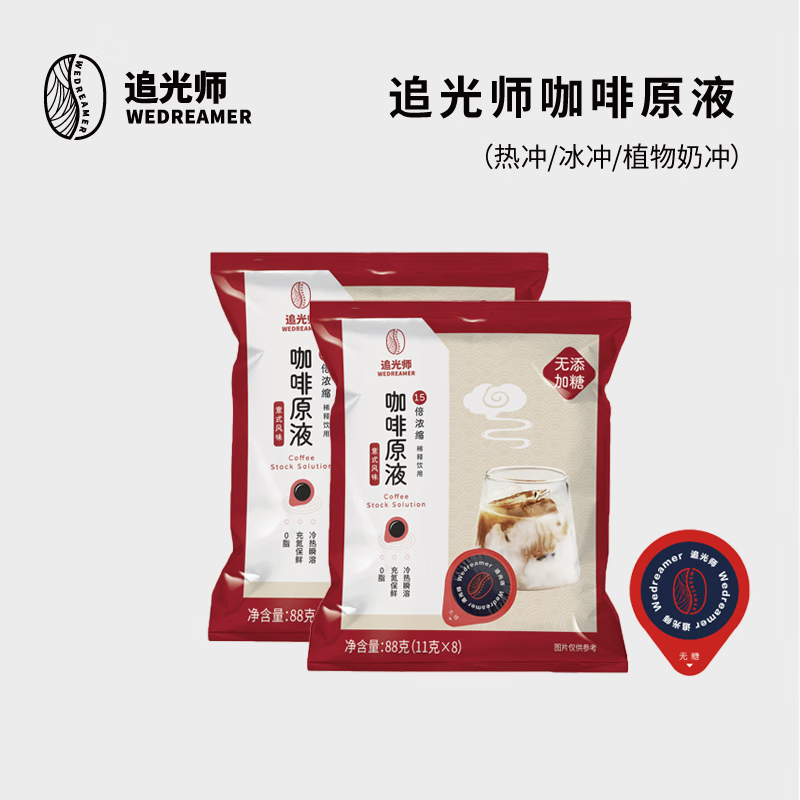 咖啡价格波动查询|咖啡价格走势