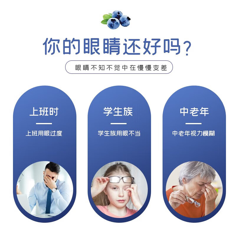 葵花叶黄素眼贴缓解膜眼袋穴位搭护眼贴疲劳眼干眼涩视力模糊儿童成人 1盒30贴【能用15次】学生儿童成人可用