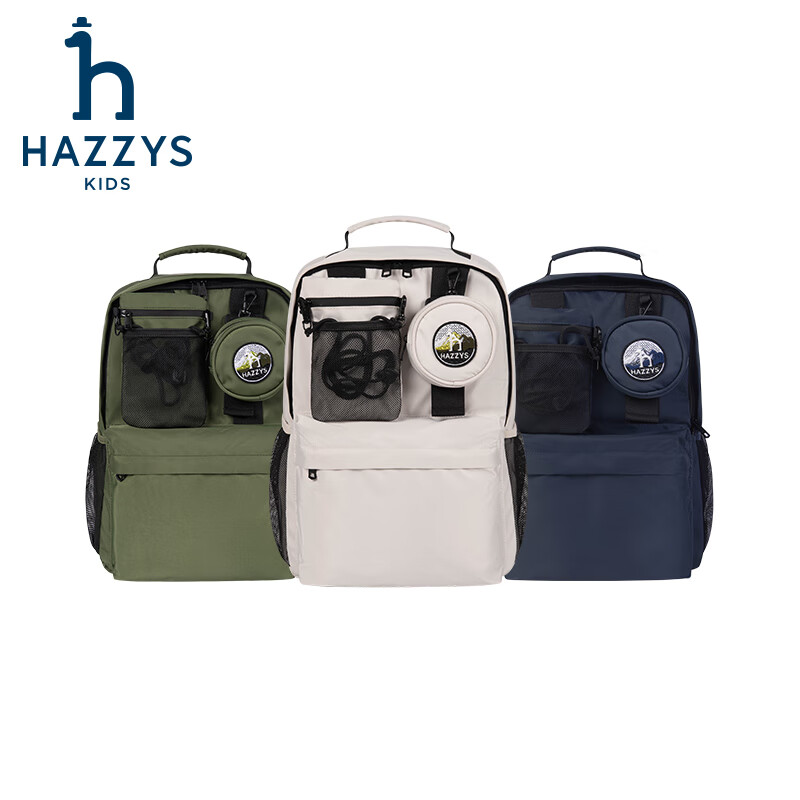 哈吉斯(HAZZYS)品牌童装男女童书包秋季新款休闲时尚稳定不易变形双肩背包 藏蓝 TU