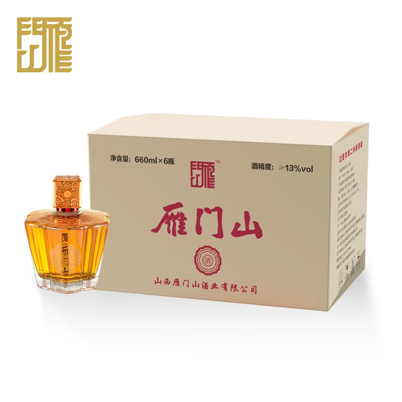 雁门山黄酒 清 纯粮酿造特型米酒半甜型低度酒13度660ml *6瓶整箱装