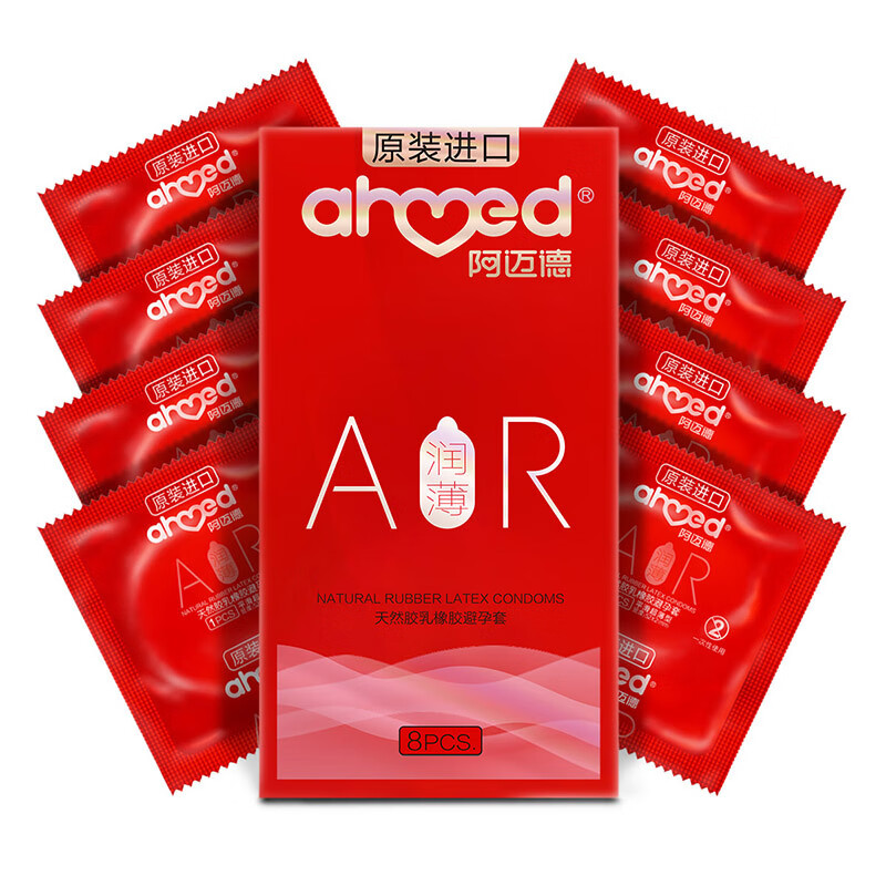 阿迈德原装进口套套 002超薄润滑成人避孕套 男用0