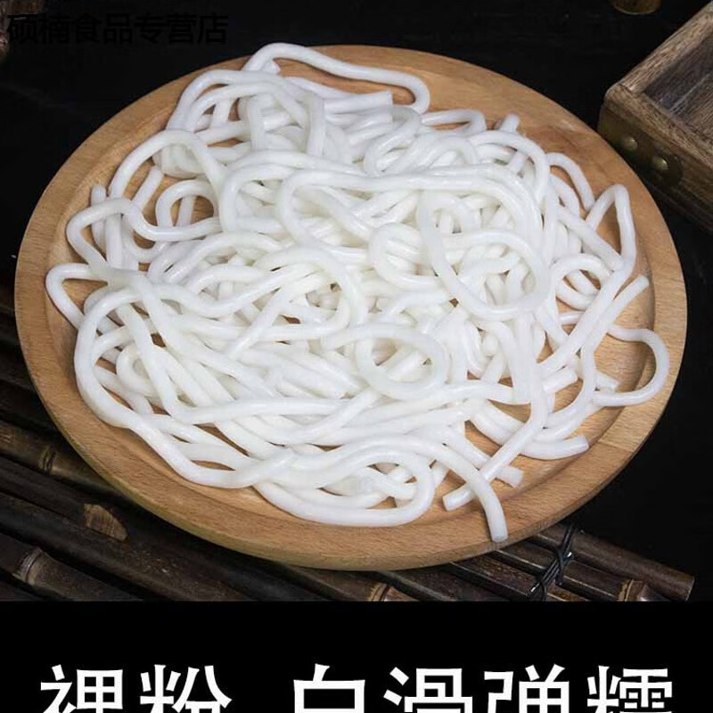 满栎小谷砂锅土豆粉袋装带调料家用麻辣烫商用酸麻辣鲜自煮方便大分量