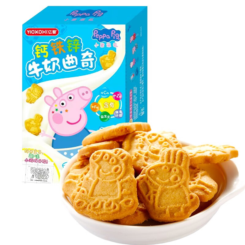 小猪佩奇牛奶曲奇饼干120g 零食卡通形象造型饼干亿智