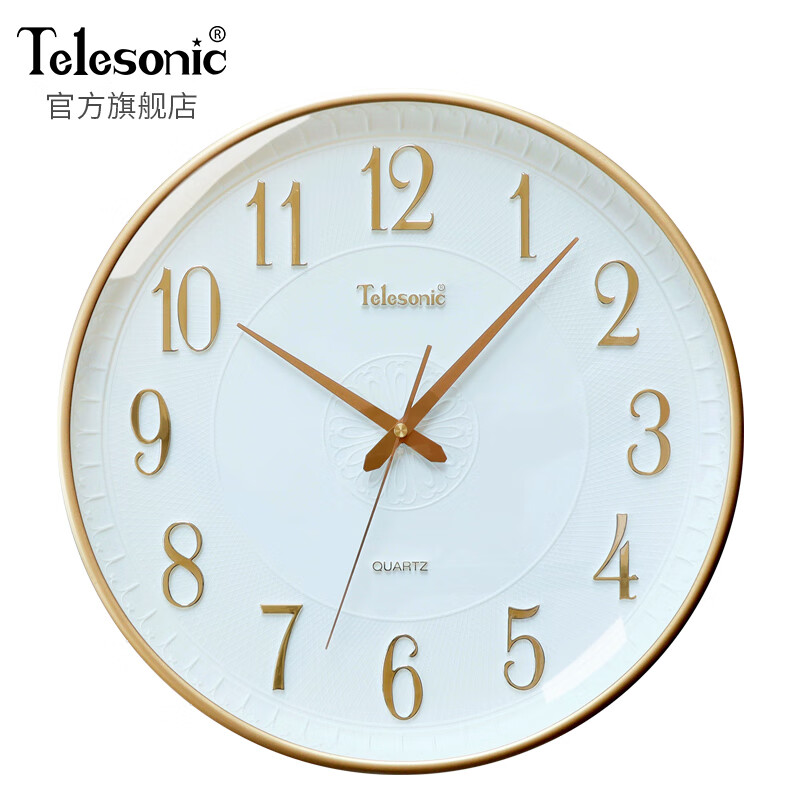 天王星（Telesonic）挂钟客厅卧室立体浮雕时钟创意挂墙表扫秒机芯免打孔石英钟表33cm