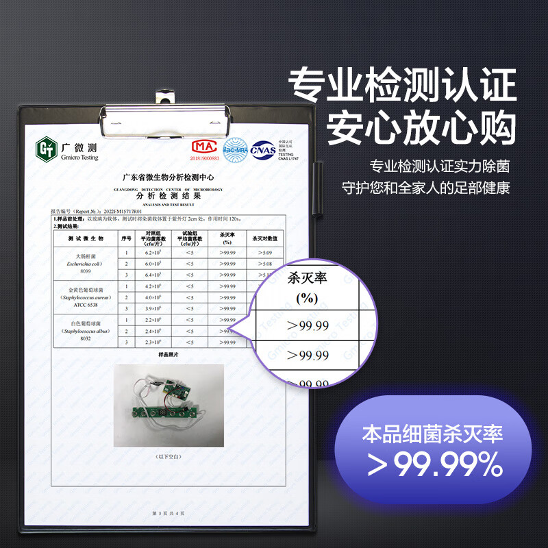 海尔（haier）足部按摩器足疗机足底脚底脚部腿部按摩仪送老年人长辈健康父母亲节生日礼物实用送爸爸妈妈 送老公老婆男女士朋友HQZ-Z522HU