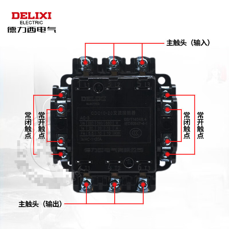 德力西电气(delixi electric)德力西交流c10-10 20 40 cjt1-20 10a