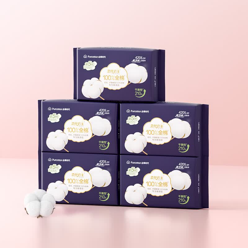 全棉时代（PurCotton）卫生巾超净吸系列超长夜用420mm,3片/包，5包属于什么档次？