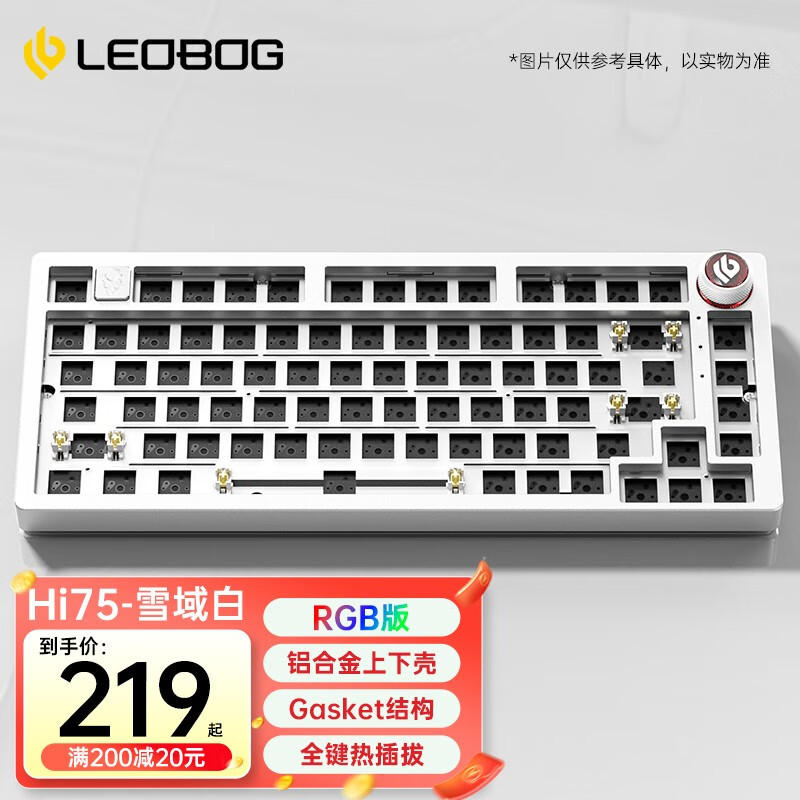 LEOBOG Hi75���ƻ����߻�е����������Gasket�ṹ75����ȫ���޳��Ȳ�ε羺�����׼� ��ѩ��ס�-RGB��