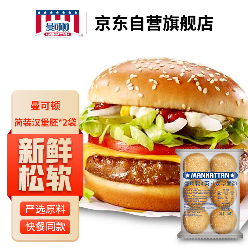 怎么查其他西点历史价格|其他西点价格历史