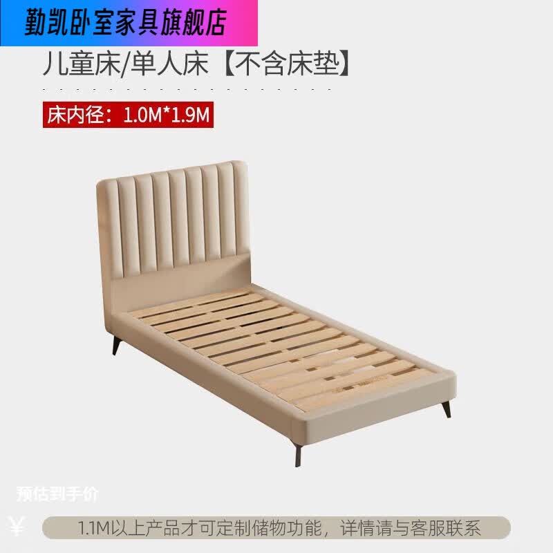 勤凯实木儿童拼接床加宽小床姐妹双人床儿童床双胞胎布艺软包单人床 6