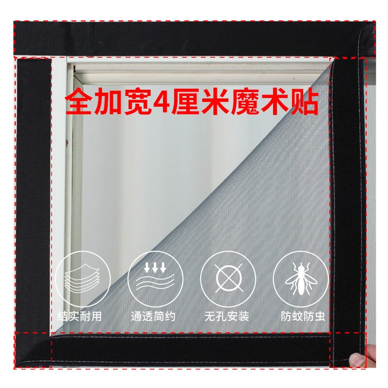 舒帘侧开全磁条防蚊门帘纱窗入户门防盗门纱帘磁吸夏季金刚网免打孔 纯灰【金刚网】9*4加粗大磁条 90*200cm【宽*高】