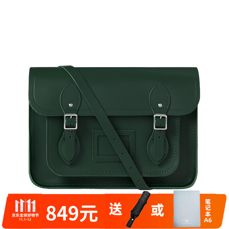 The Cambridge Satchel Company英国剑桥包13寸Satchel斜挎单肩邮差包 牛皮斜挎单肩包男女同款 橄榄绿高性价比高么？