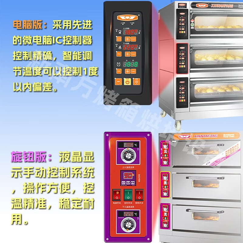 哪个牌子的商用电烤箱比较好?这4款公认值得买-图片4