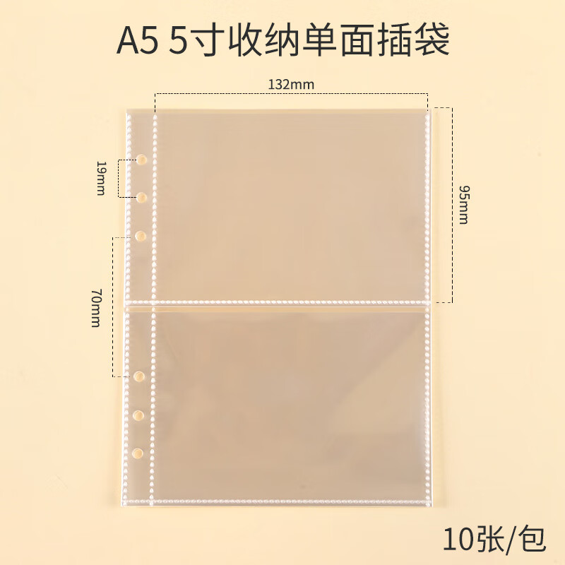 �������¿�a5������ƴͼ��������ҳС�����ҳ3�簮��ר��׷�����ɲ��Ĺ�������������Ƭ���PP��ҳ���� A5-6��-��2��PP��ҳ-10��