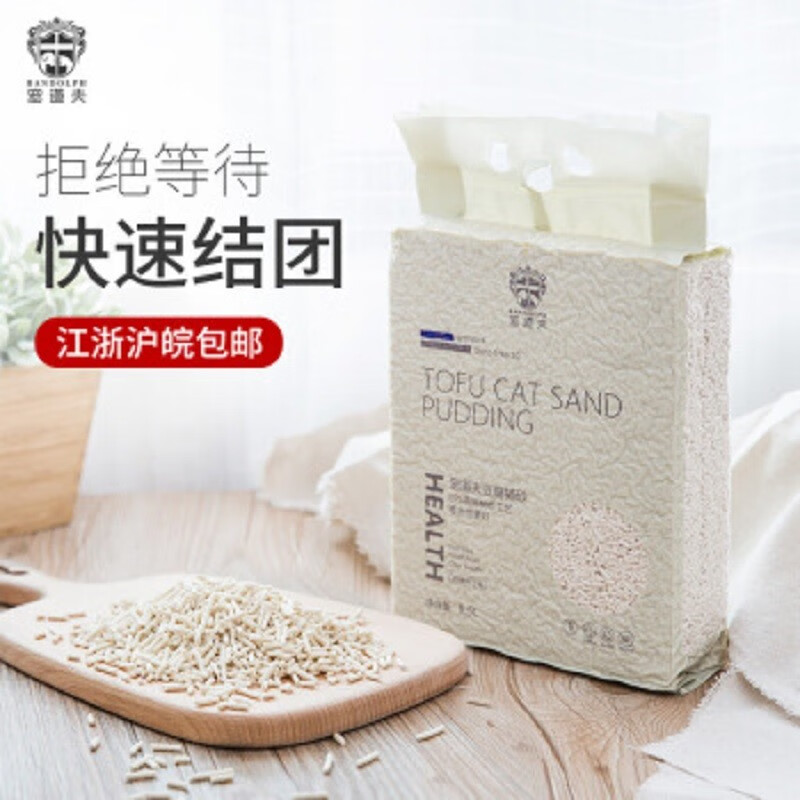 宠道夫豆腐猫砂加量6.5L细砂猫咪猫砂用品 奶香味2mm细猫砂（非真空发货）