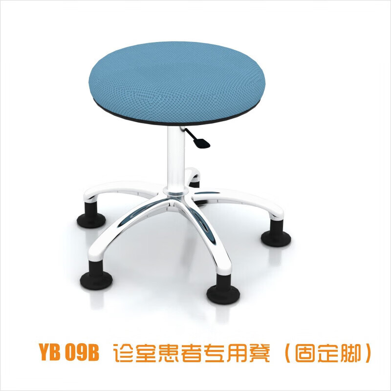 夜蕾医院诊所家具问诊接诊台看诊医生看病诊疗桌诊断桌子办公 yb09B固定脚患者凳-豆绿 包安装怎么样,好用不?