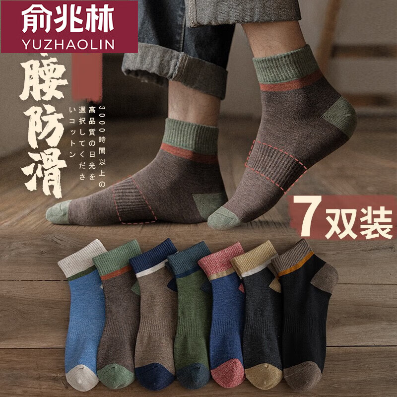 ������ ���� ZCNƴɫ������Ͳ���� 7˫ ���루39-43��