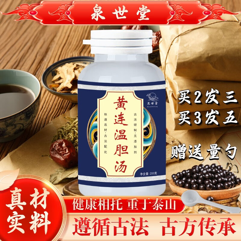 最准确的其他特产历史价格查询软件|其他特产价格走势图