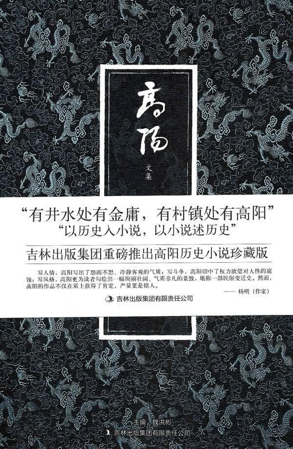 八大胡同【正版好书,下单速发】