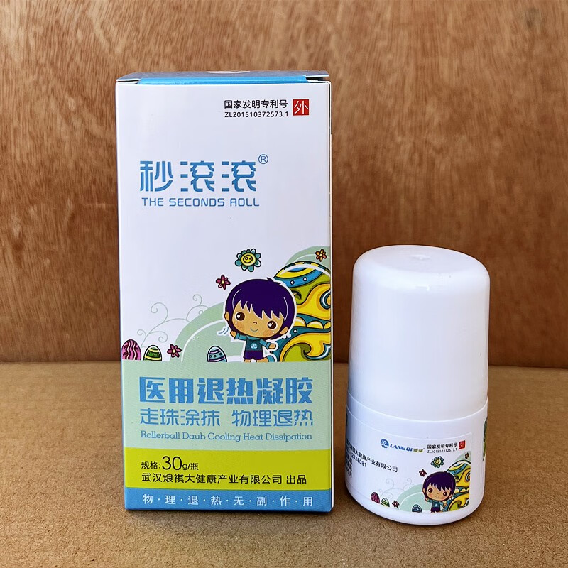 退热凝胶秒滚滚走珠烺祺 1盒