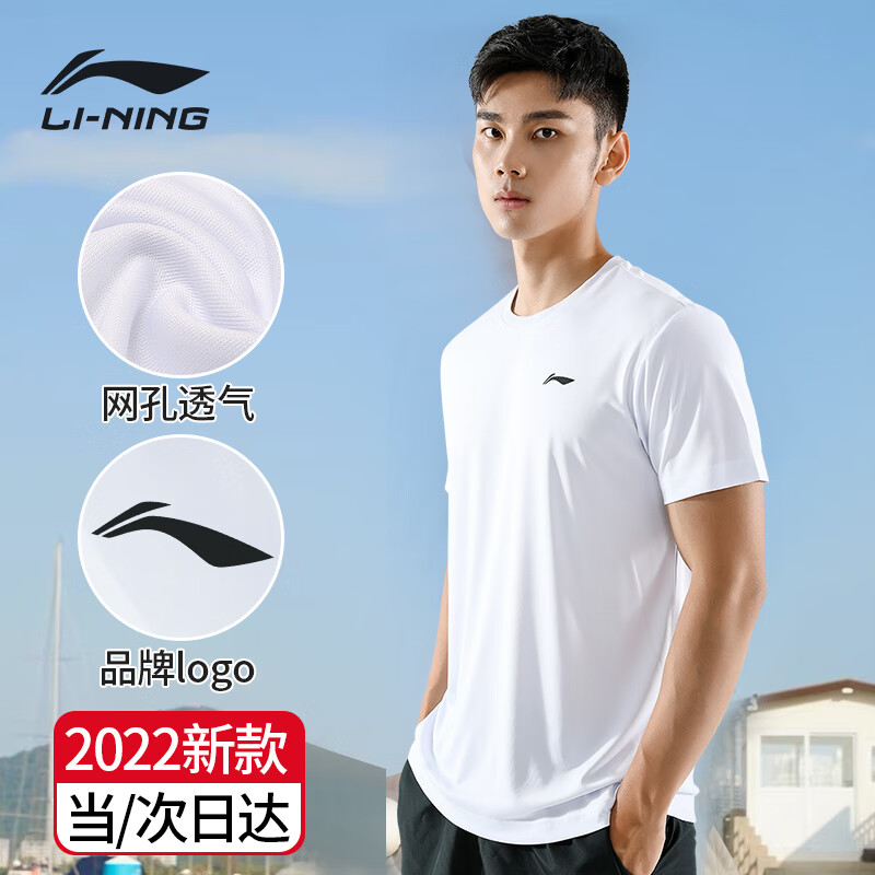 咨询一下李宁ANPS463-2-XXL瑜伽服上衣怎么样，我的使用感受可参考