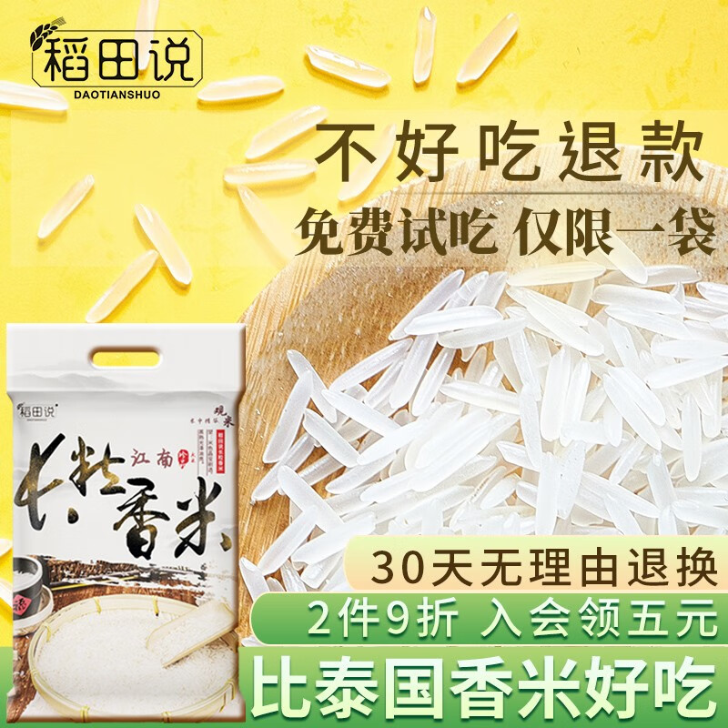京东新品首发 2023-04-29 - 第4张 | 最新购物优惠券 京东新品首发 2023-04-29 - 第4张 | 最新购物优惠券