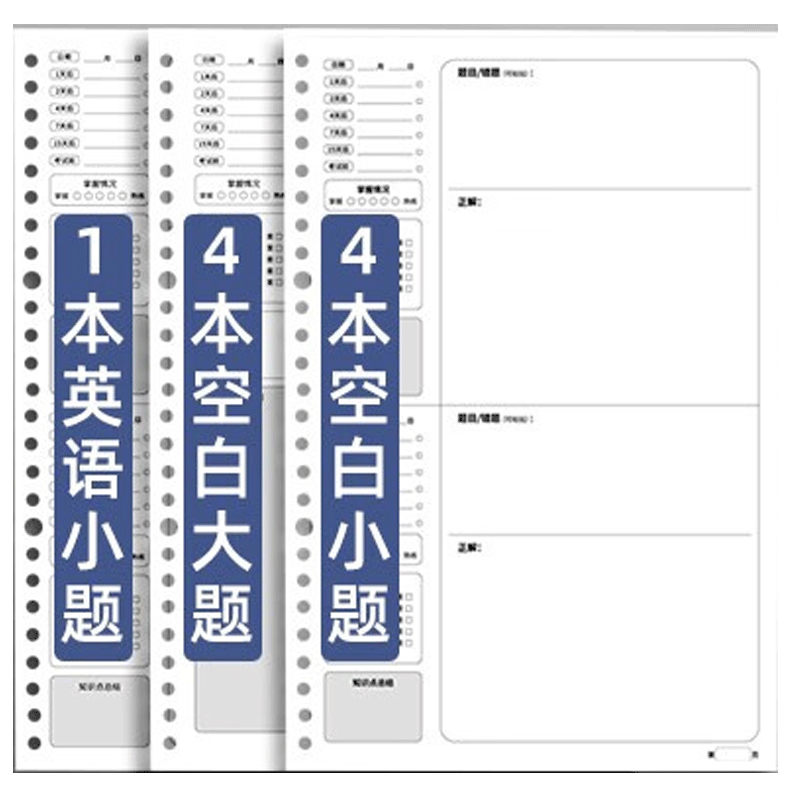 ��ֵB5/540�Ŵ��Ȿ��������ר�û�ҳ�ʼǱ��� Сѧ��ѧӢ��Ĵ��������������������� ��ѧ���ر���Ʒ