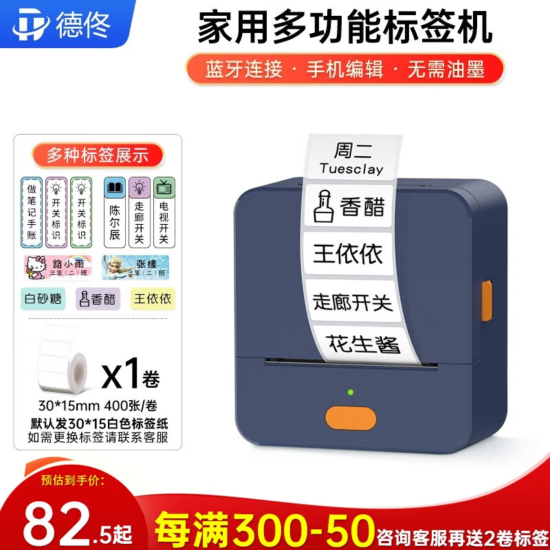 查询打印机价格最低|打印机价格历史