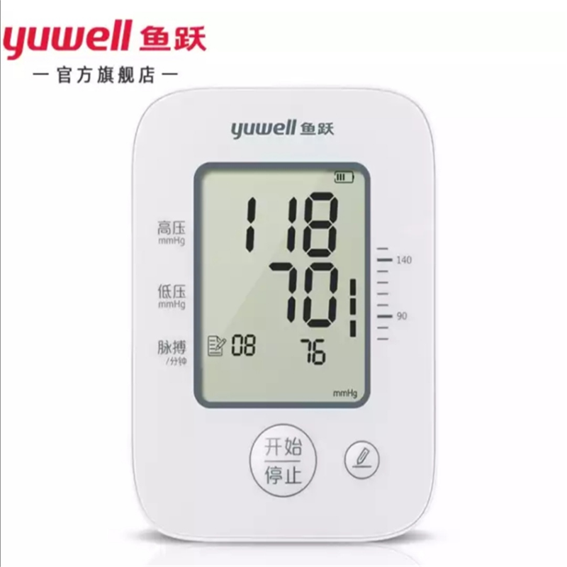 鱼跃（Yuwell） 臂式语音电子血压计660系列 全自动智能测量血压仪家用全程语音测血压 经典语音