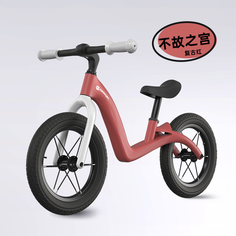 什么软件能查儿童滑步车最低价|儿童滑步车价格走势图