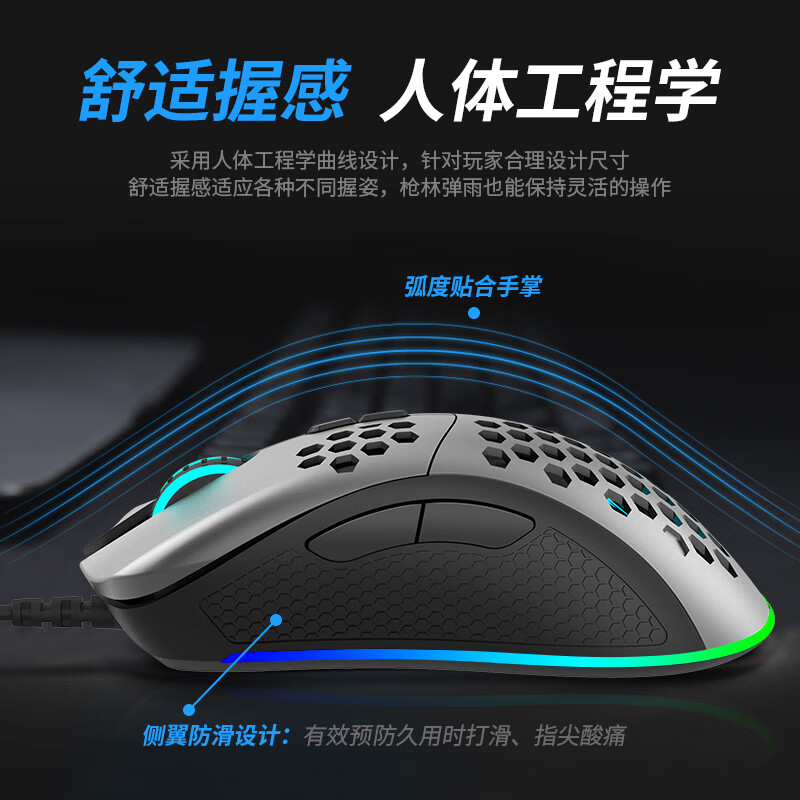 沃野 USB静音有线游戏鼠标台式电脑笔记本家用办公发光外接鼠标宏自定义 lol cf 专业电竞 L100轻量化洞洞鼠金属灰